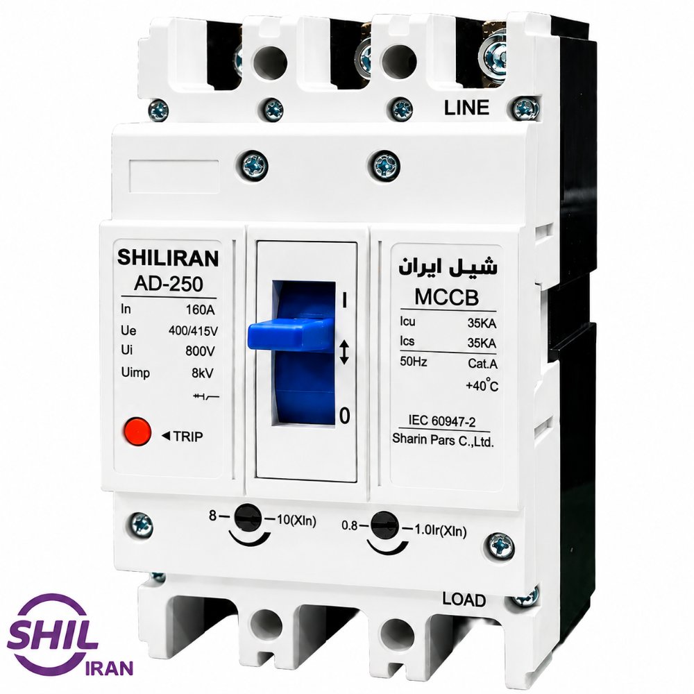 خرید کلید اتوماتیک قابل تنظیم 160 آمپر (AD-250) شیل ایران از شیل ایران